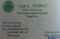 �ٻ��� 19